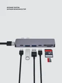USB-C адаптер для MacBook 7-в-1, серебро, Deppa 73122