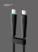 Дата-кабель Fly USB-С - USB-С, 60Вт, 1м, черный, Deppa 72532