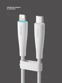 Дата-кабель Fly USB-C - Lightning, 1м, белый, Deppa 72533