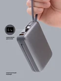 Внешний АКБ NRG Turbo Cable 20000 mAh, 22,5Вт, графит, Deppa 33700