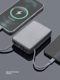 Внешний АКБ NRG Turbo Cable 20000 mAh, 22,5Вт, графит, Deppa 33700